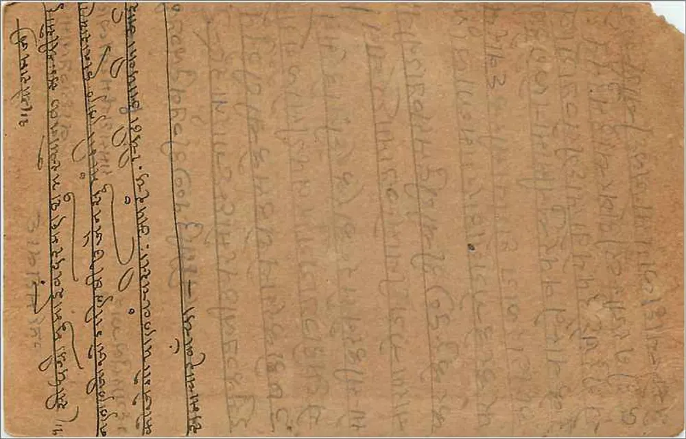 Gwalior — carta postal indiana com selo de 9 pence — editor indiano - Verso