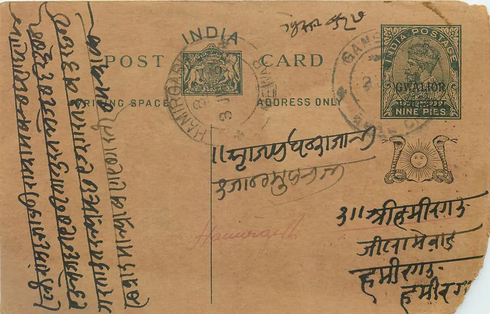Gwalior — carta postal indiana com selo de 9 pence — editor indiano - Frente