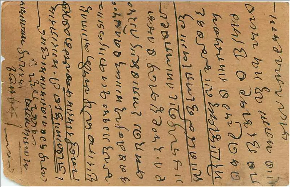 Bombay — carta postal indiana com selo de 9 pence — editor India Postage - Verso
