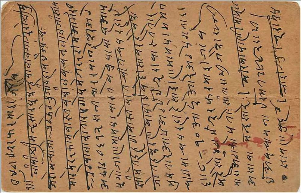 Carta postal indiana — escrita em script tibetano — selo e carimbo de Raptan - Verso