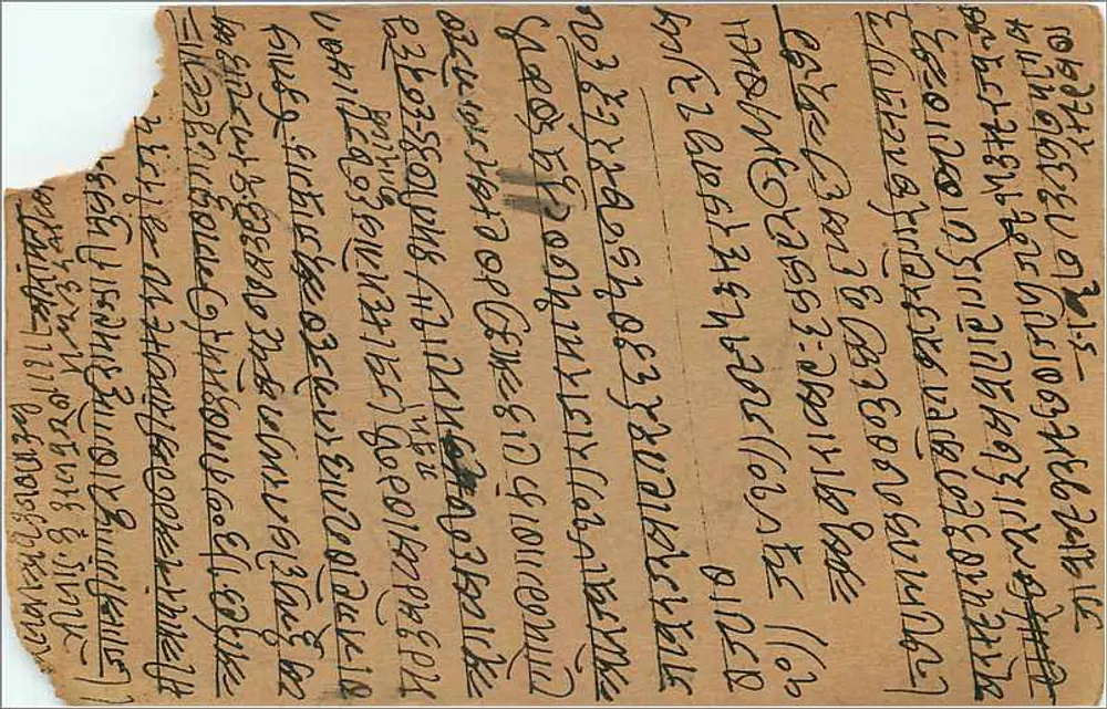 Gwalior — cartão postal indiano com selo de 9 pias — editor 'INDIA CARD' - Verso