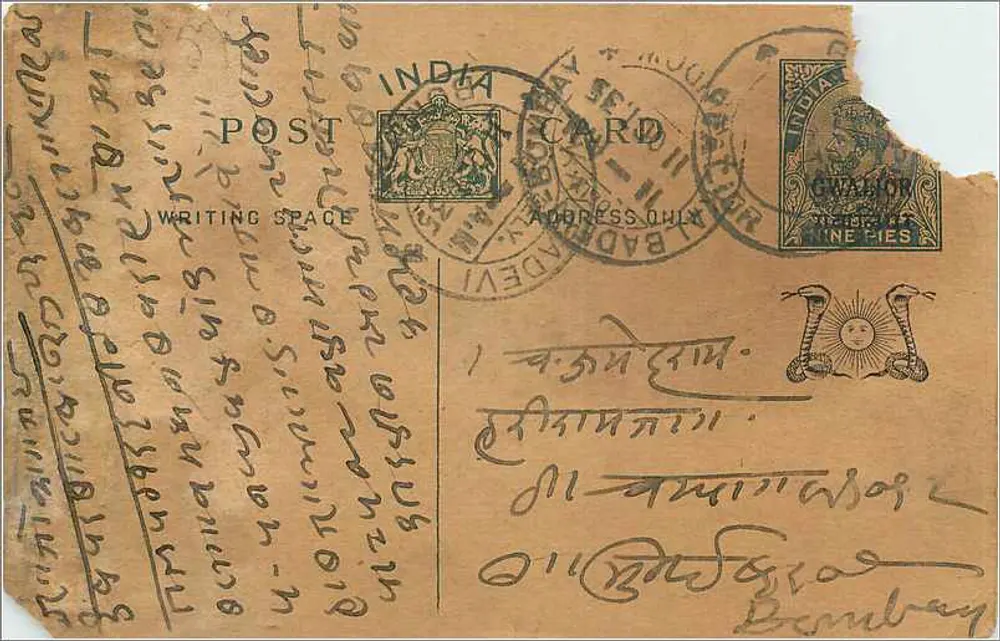 Bombay — carta postal indiana com selo e carimbo de Badnera — editor não identificado - Frente
