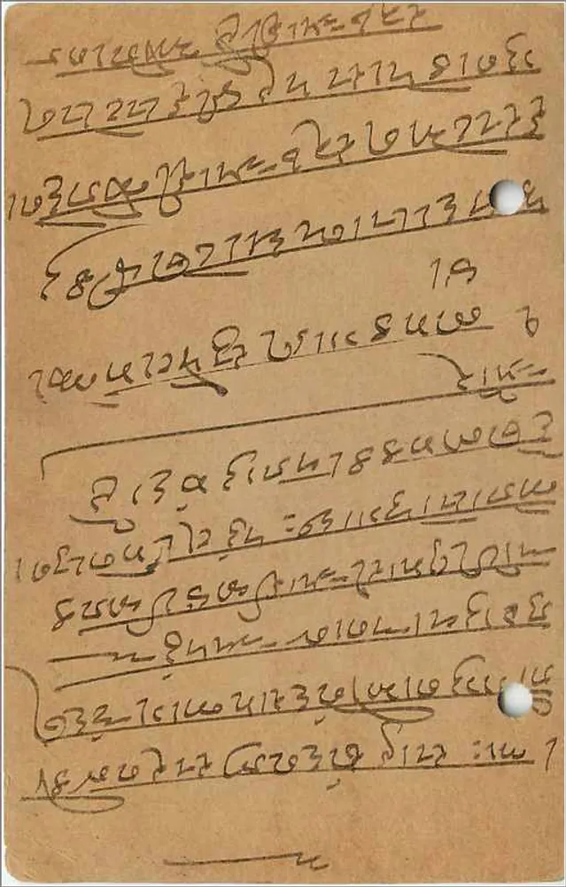 Carta postal indiana — texto em escrita devanagari — editor não identificado - Verso