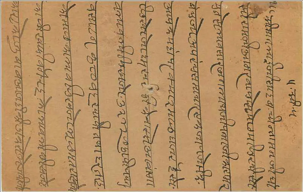 Carta postal indiana — texto em escrita devanagari — selo de 9 pence e carimbo postal - Verso