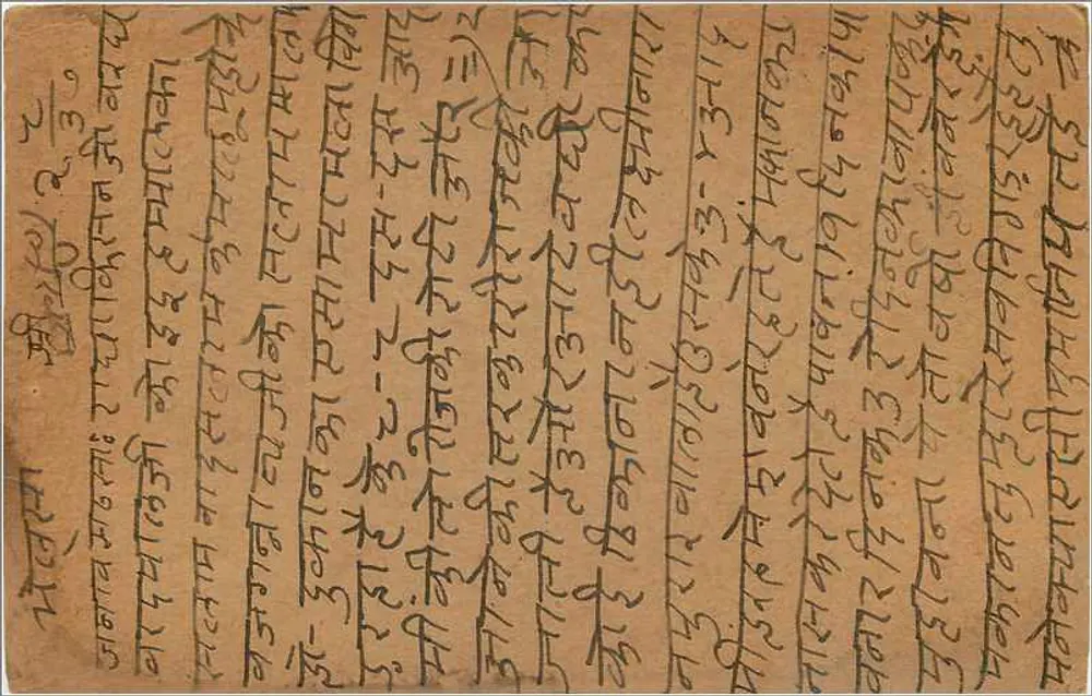 Carta postal da Índia colonial — texto em escrita devanagari — selo e carimbo de Gwalior - Verso