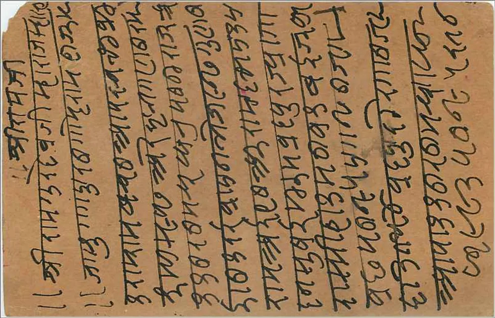 Cartão postal indiano — selo de 9 pence George V — datado 19 de janeiro de 1919 — escrita em devanagari - Verso