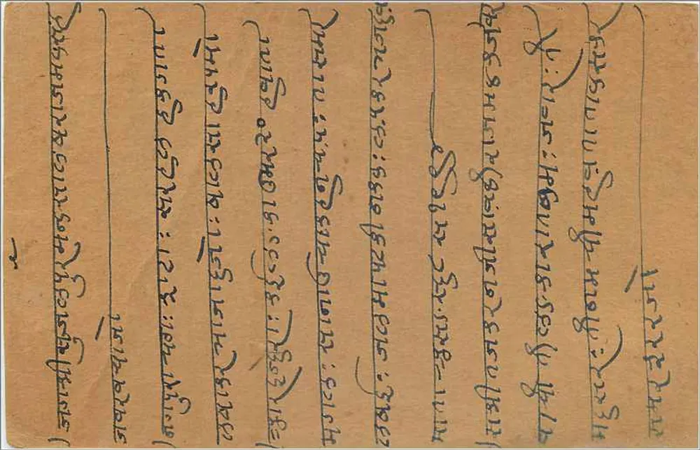 Carta postal indiana — texto em escrita devanagari — selo de 9 pence - Verso