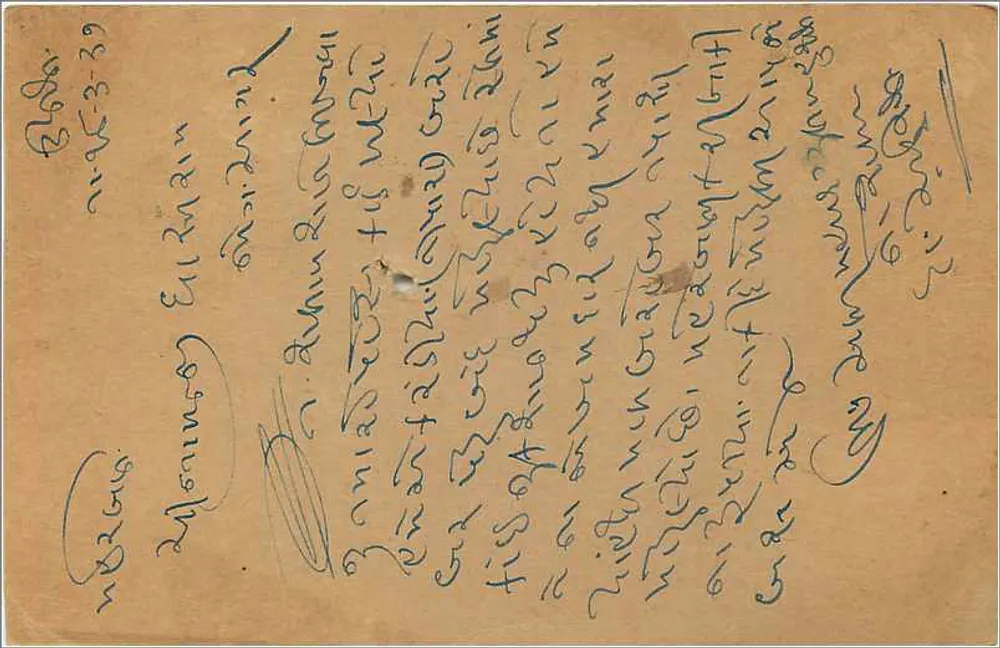Carta postal indiana — Gwalior — editor não visível - Verso