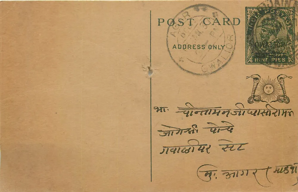 Gwalior — carta postal indiana com selo de 9 pias — editor indiano - Frente