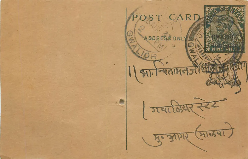 Gwalior — carta postal indiana com selo de 9 pence — editor não visível - Frente