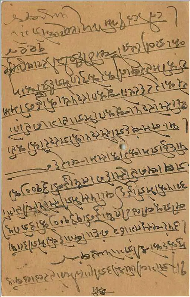 Gwalior — carta postal indiana com selo de 9 pence — editor não visível - Verso