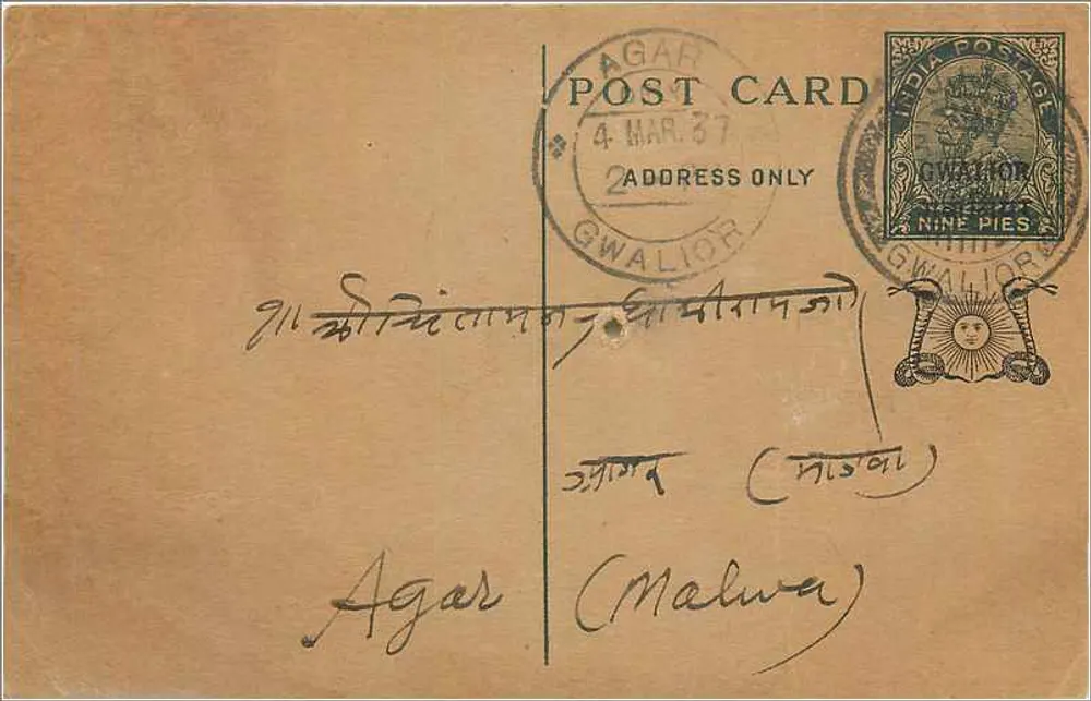 Agar — Gwalior — carta postal indiana - Frente