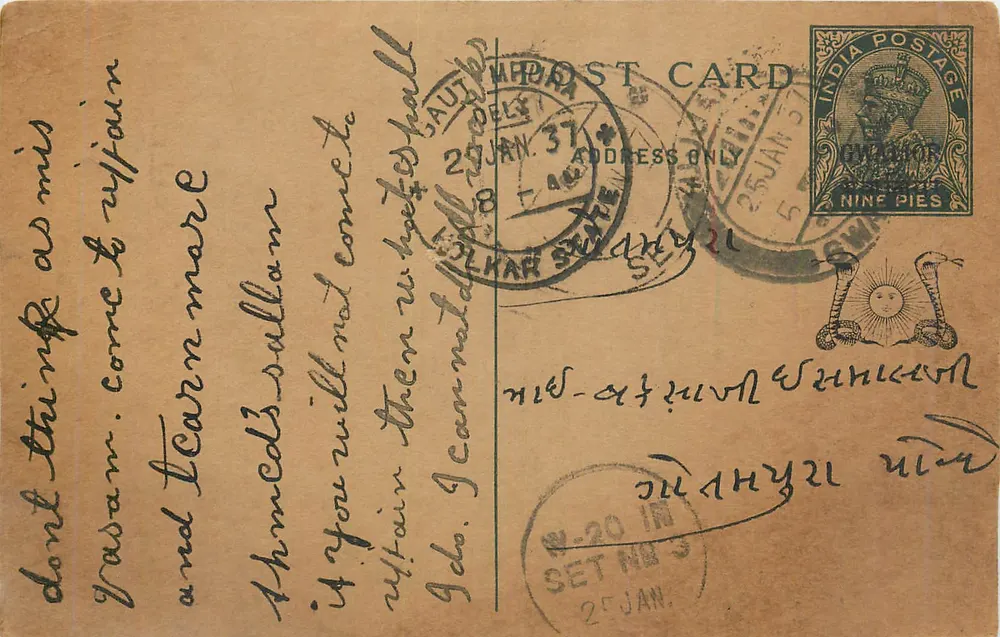 Carta postal da Índia — Estado de Kolkar — texto em inglês e na língua local — selo de 9 pices - Frente