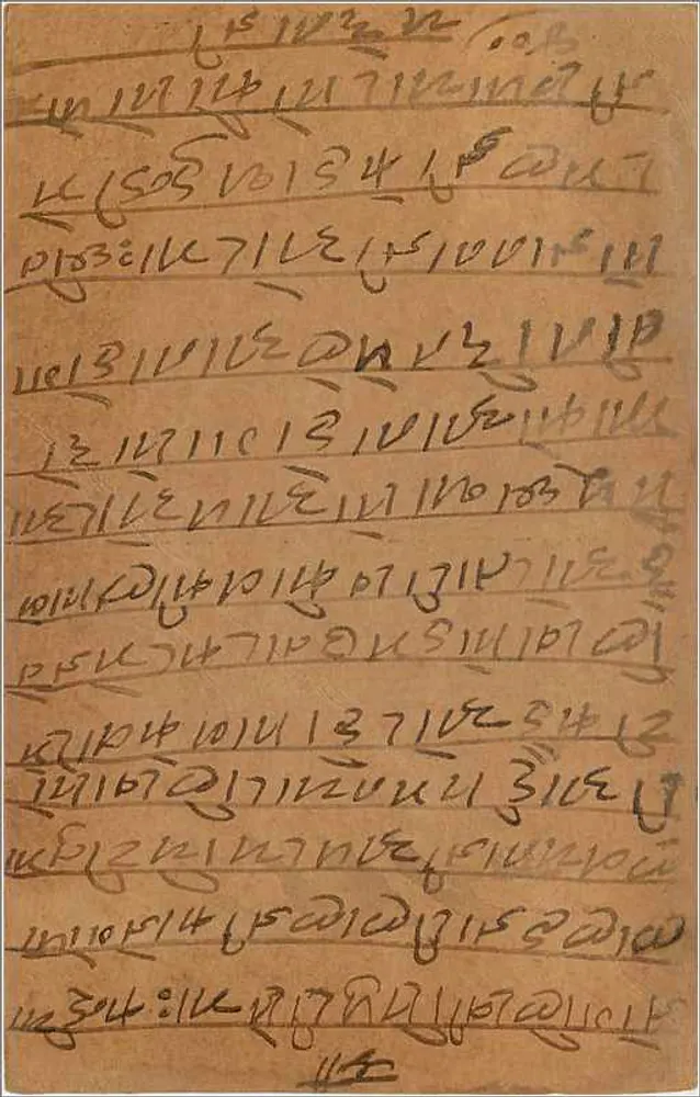 Gwalior — Carta postal indiana com selo de 9 pias — editor não visível - Verso