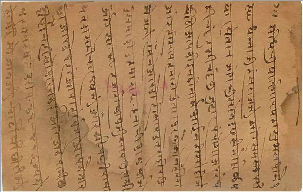 Carta postal indiana — texto em escrita tibetana — selo de 9 pence - Verso