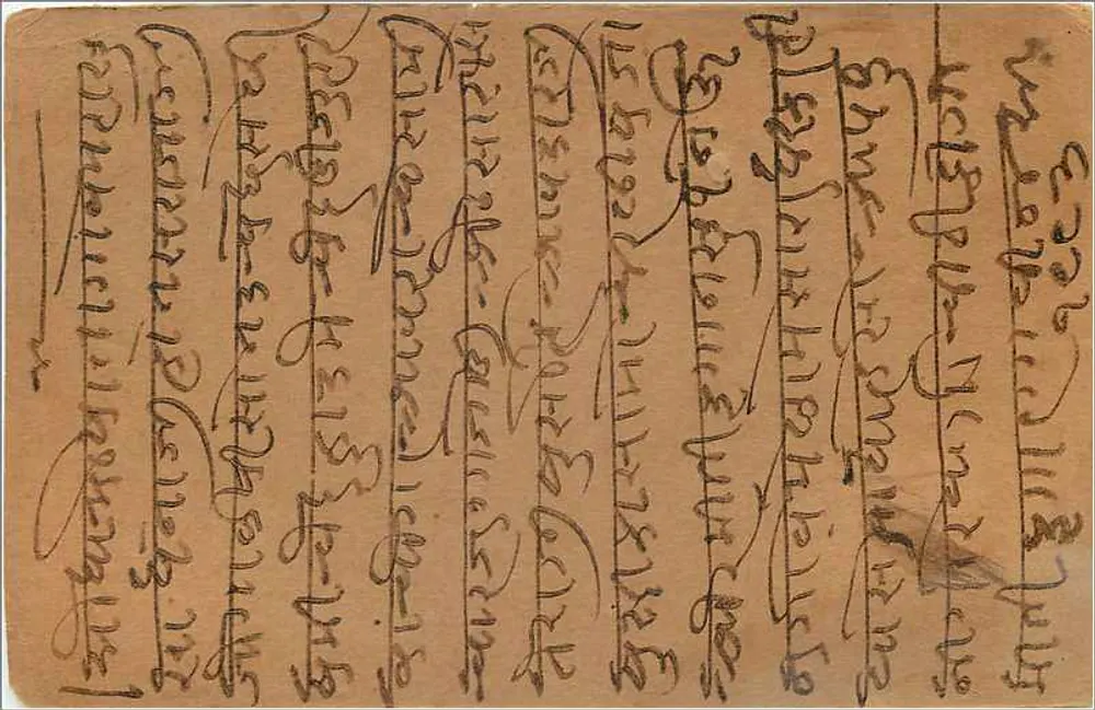 Khategaon — cartão postal da Índia britânica — editor não identificado, número de série não visível - Verso