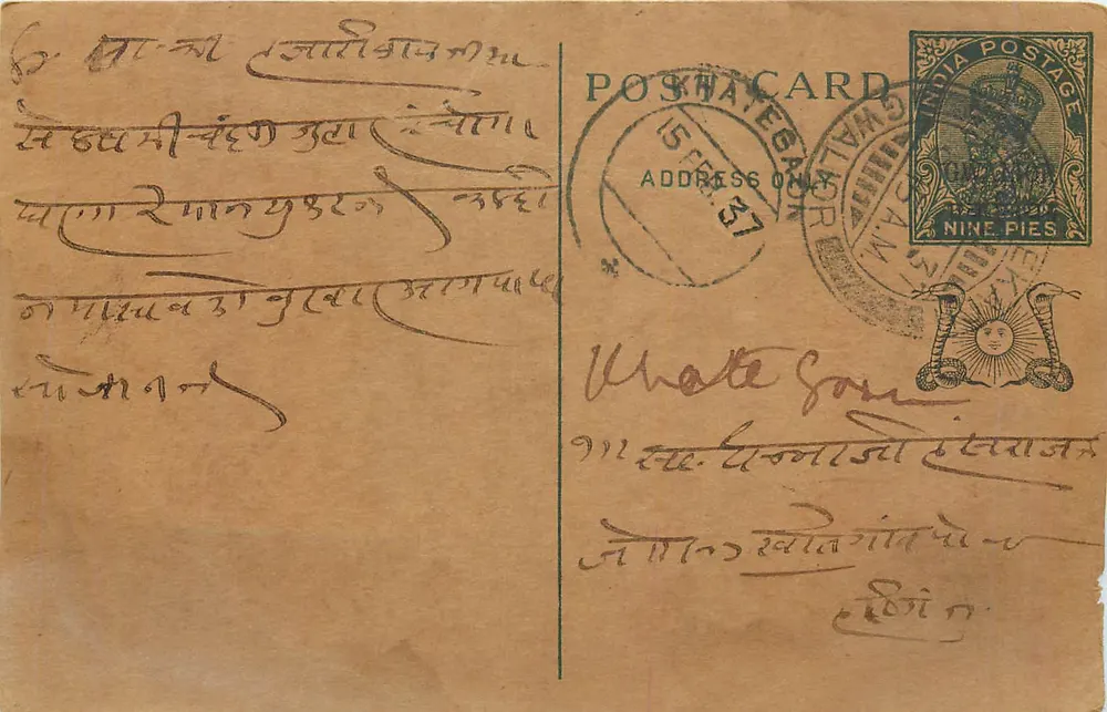 Carta postal indiana — texto em escrita devanagari — selo de 9 pence e carimbo de Gwalior - Frente