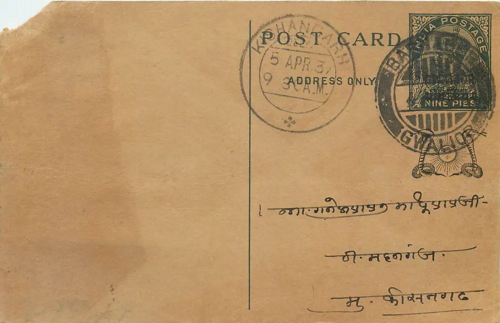 Kohangach — carta postal indiana — editor desconhecido, número de série não visível - Frente