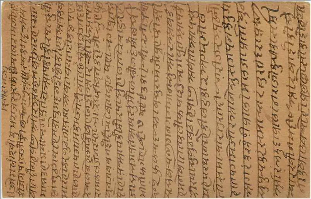 Gwalior — carta postal indiana com texto em escrita devanagari — editor desconhecido, número de série não visível - Verso