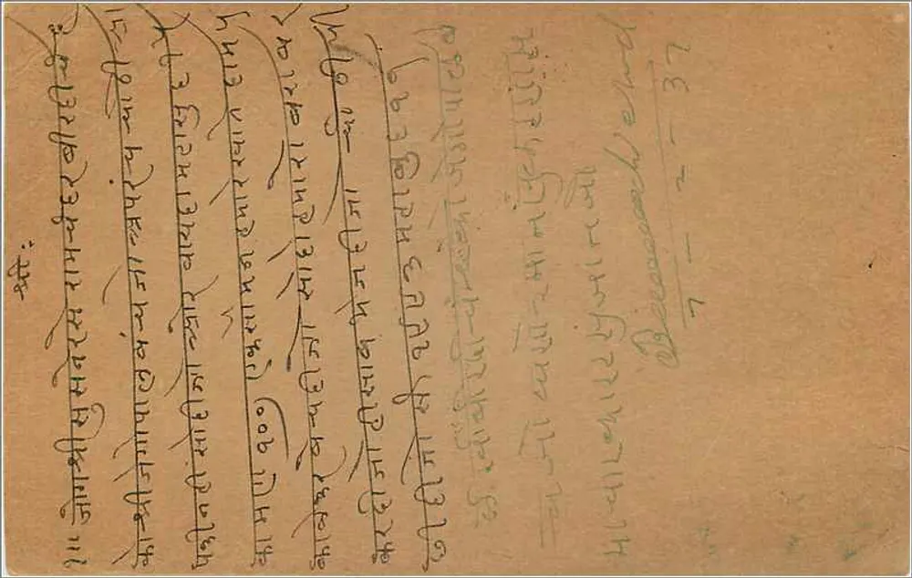 Cavalor — cartão postal datado de 9 de fevereiro de 1937 — editado pela India Postage - Verso