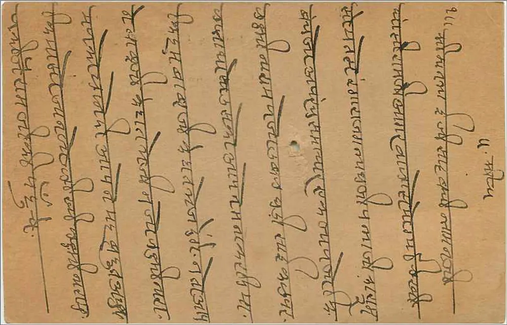 Gwalior — Carta postal indiana com selo de 9 pias — editor não visível - Verso