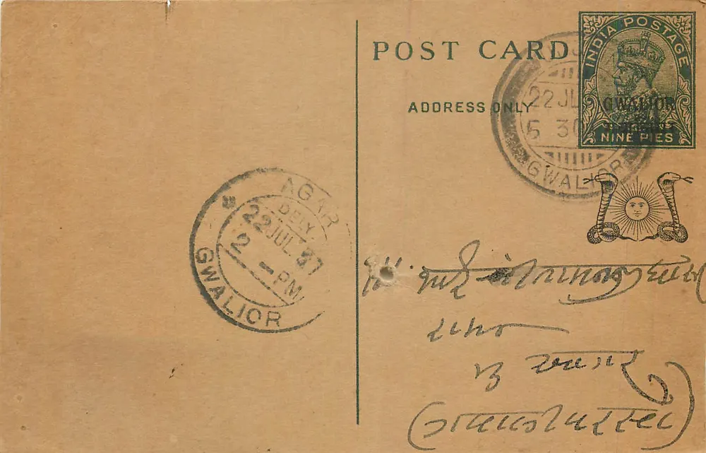 Gwalior — carta postal indiana com selo de 9 pence — editor não visível - Frente