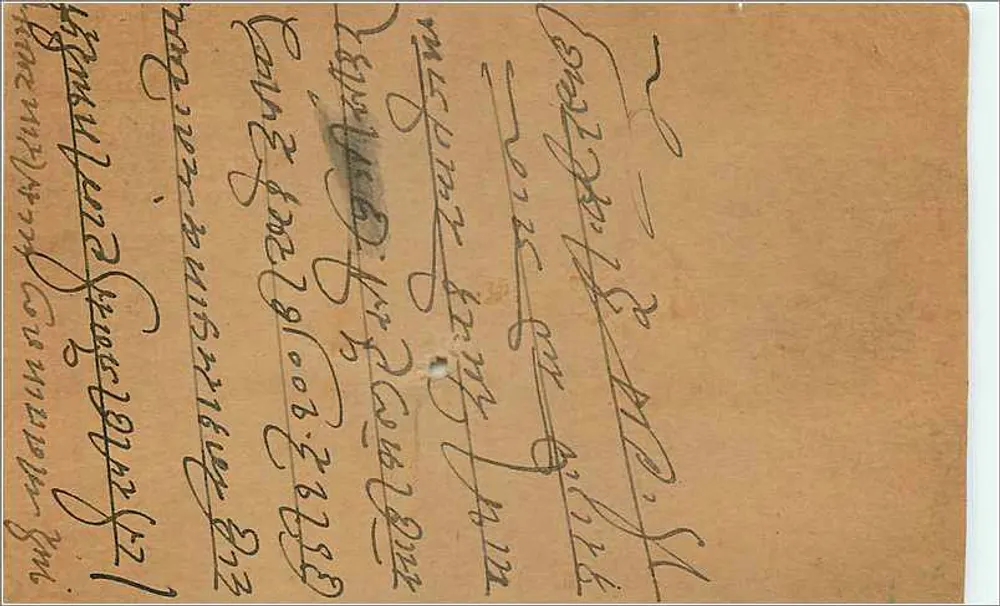 Gwalior — carta postal indiana com selo de 9 pence — editor não visível - Verso