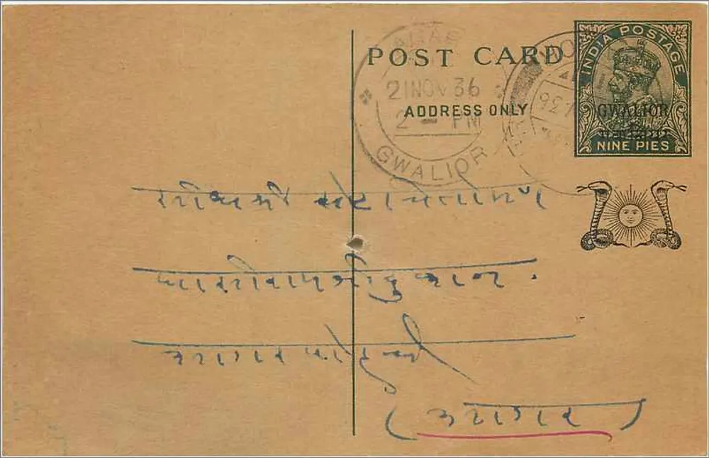 Gwalior — carta postal indiana — editor India Postage, número de série não visível - Frente