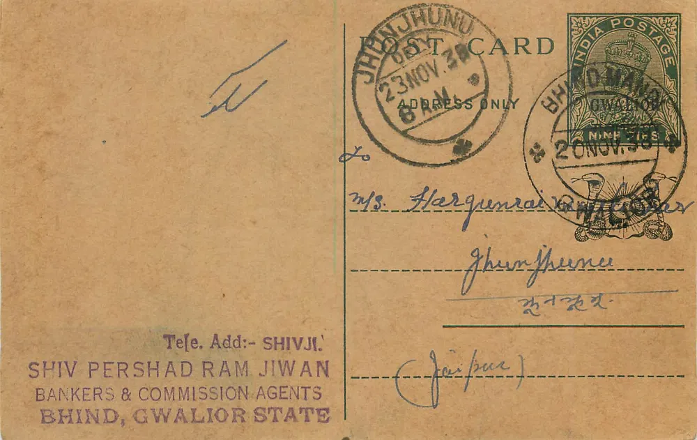 Jhunjhunu — carta postal enviada para Hargunrai — editor Shiv Pershad Ram Jiwan, Bhind, Gwalior State - Frente