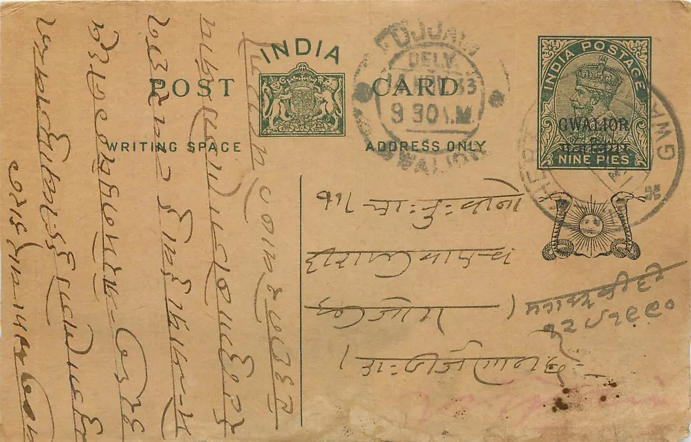 Carta postal indiana — Gwalior — selo de 9 pices - Frente