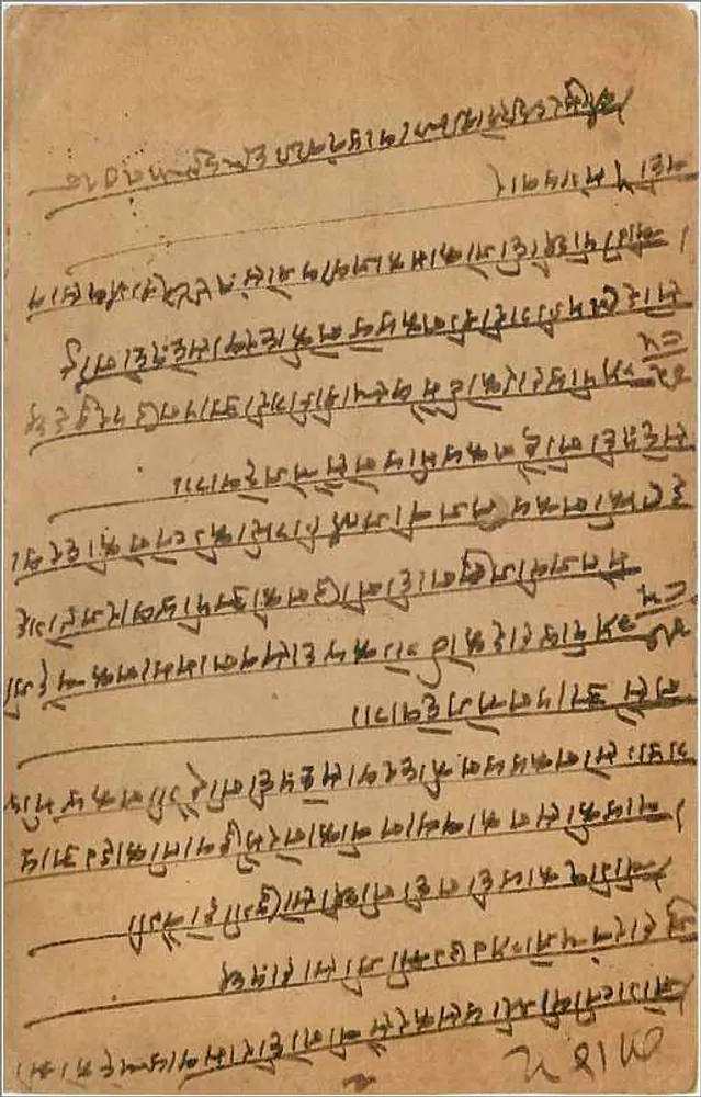 Carta postal indiana — Gwalior — selo de 9 pices — escrita em devanagari - Verso
