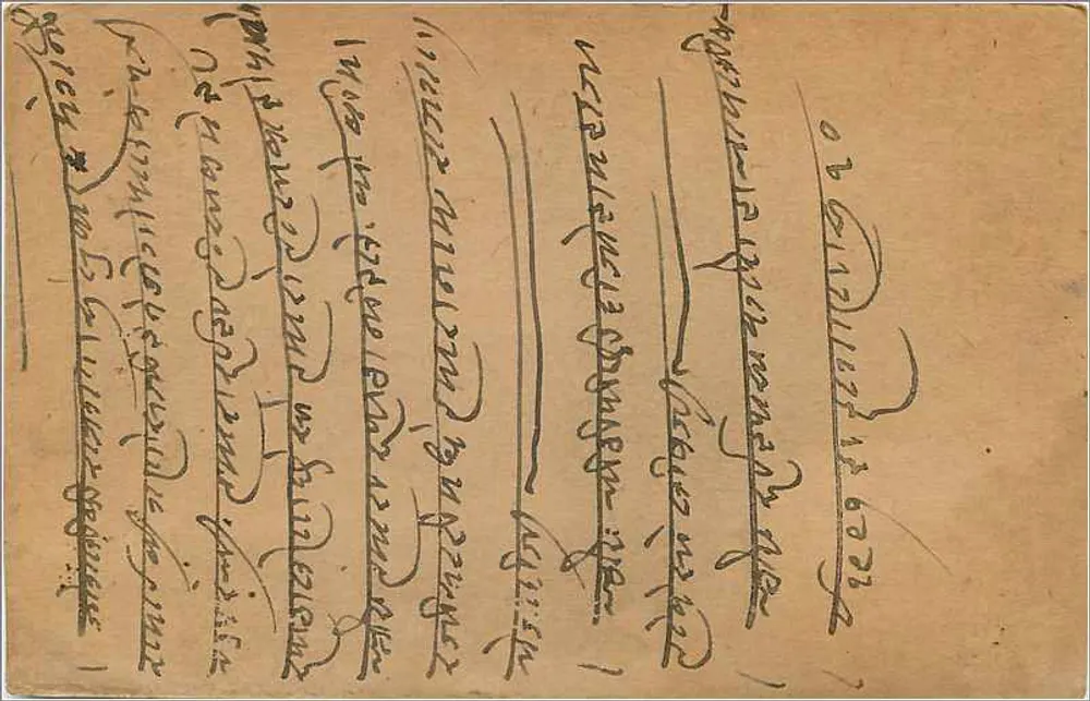 Gwalior — carta postal indiana — editor India Postage, número de série não visível - Verso