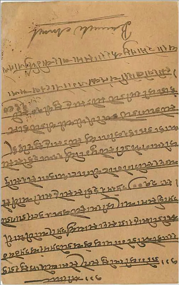 Gwalior — carta postal indiana — editor Gwalior, número de série não visível - Verso