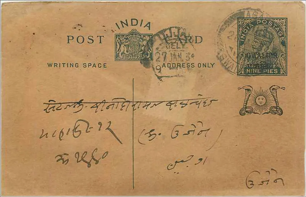 Carta postal indiana — texto em escrita devanagari — carimbo de 9 pence e carimbo de MELLY - Frente