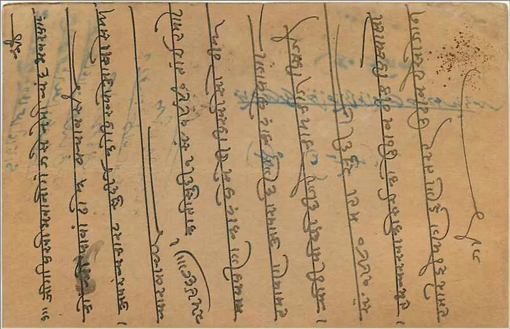 Carta postal indiana — escrita em escrita local — carimbo de 9 pence - Verso