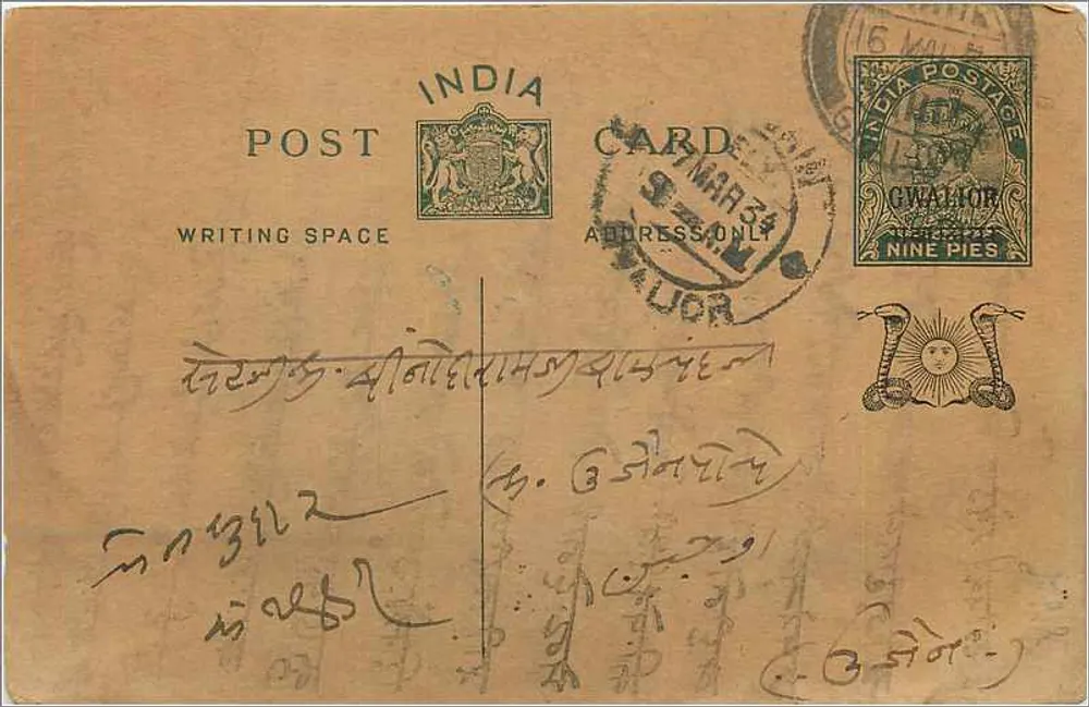 Gwalior, Índia — carta postal datada de 6 de maio de 1934 — editor indiano, número de série não visível - Frente