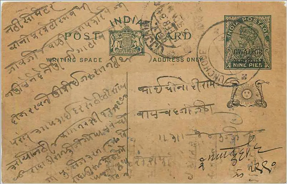 Carta postal indiana — texto em escrita devanagari — selo de 9 pence e carimbo de Gwalior - Frente