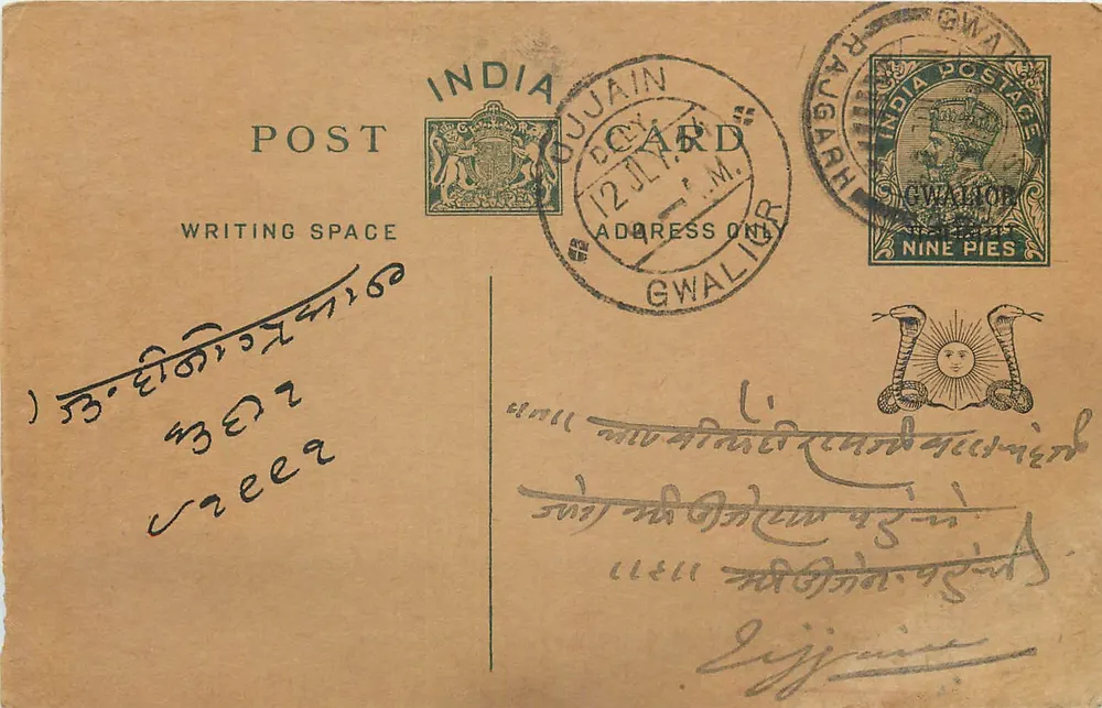 Gwalior — carta postal indiana — editor India Postage - Frente