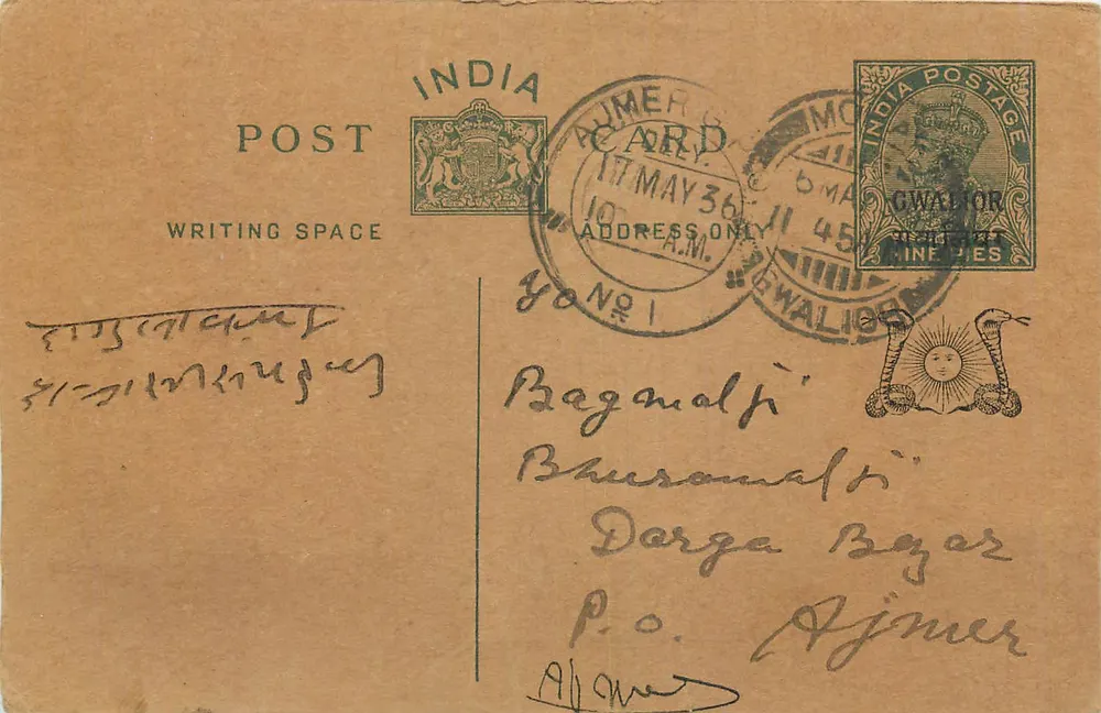 Gwalior — carta postal indiana datada de 17 de maio de 1936 — editor India Post - Frente