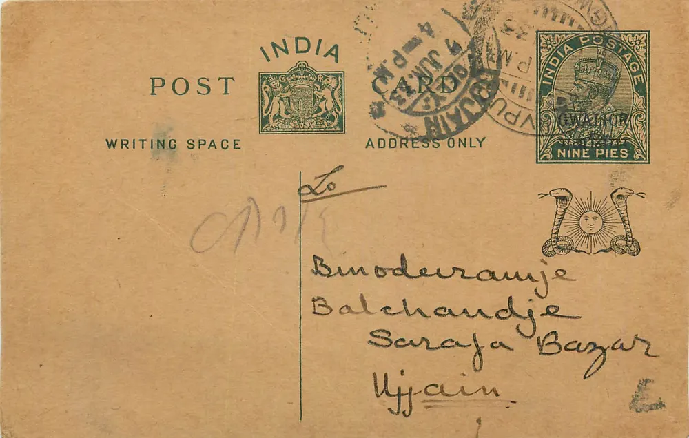 Vijaynagar — carta postal indiana — editor India Postage, número de série não visível - Frente