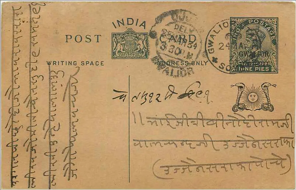 Gwalior, Índia — carta postal com selo de 1906 — editor indeterminado - Frente