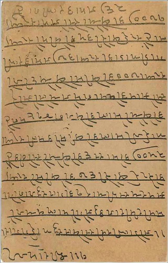 Gwalior, Índia — carta postal com selo de 1906 — editor indeterminado - Verso
