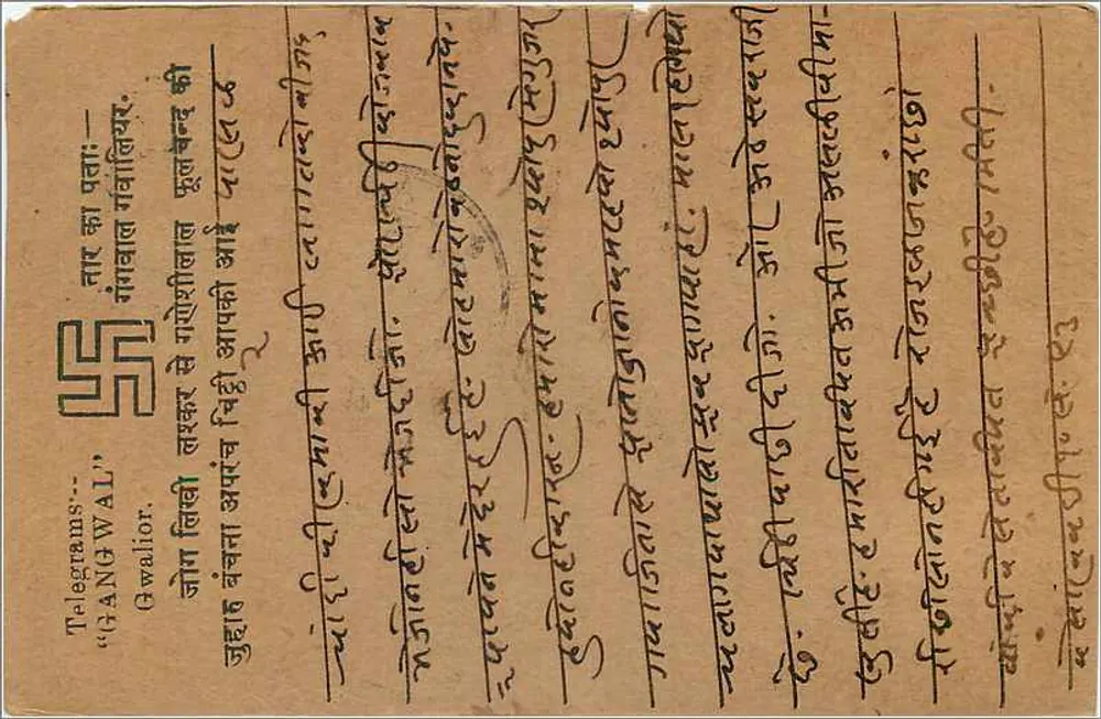 Ajmer — Índia — carta postal com selo de 9 pence e carimbo de envio - Verso