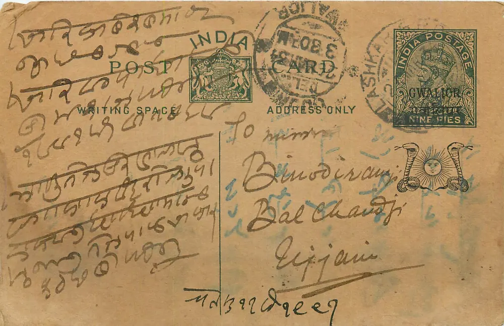 Carta postal da Índia — Gwalior — texto em escrita devanagari e inglês — selo de 9 pias - Frente