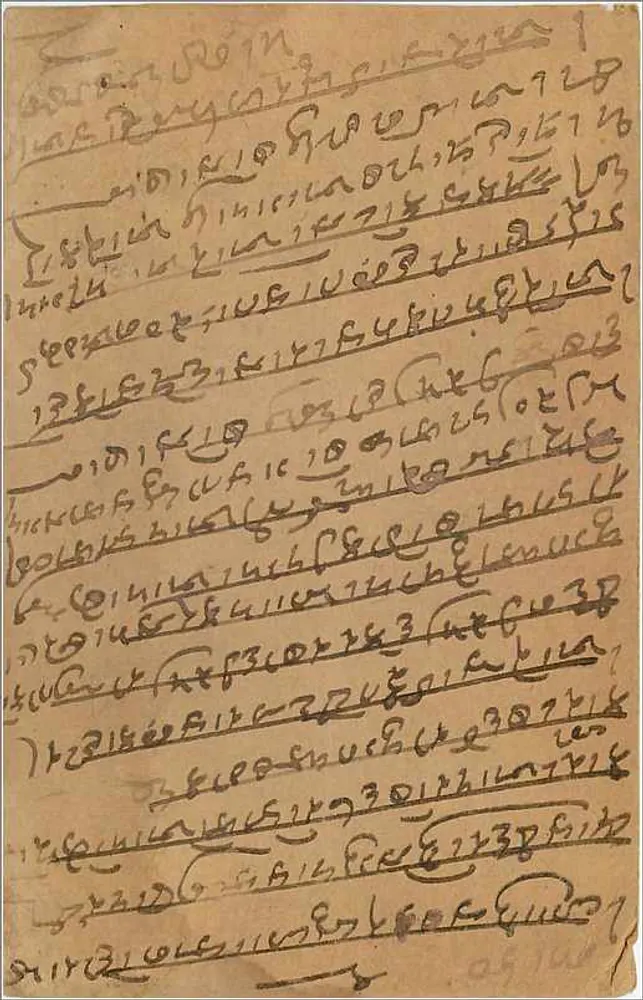 Carta postal da Índia — Gwalior — texto em escrita devanagari e inglês — selo de 9 pias - Verso