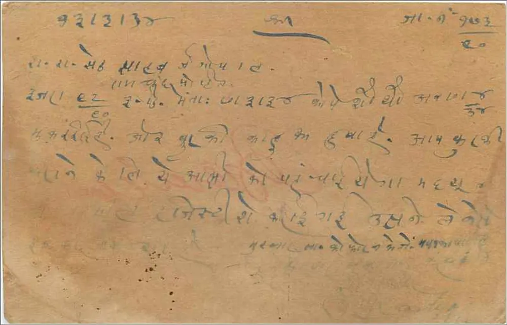 Gujarat - Índia — carta postal com selo de 9 pices e carimbo de Gwalior - Verso
