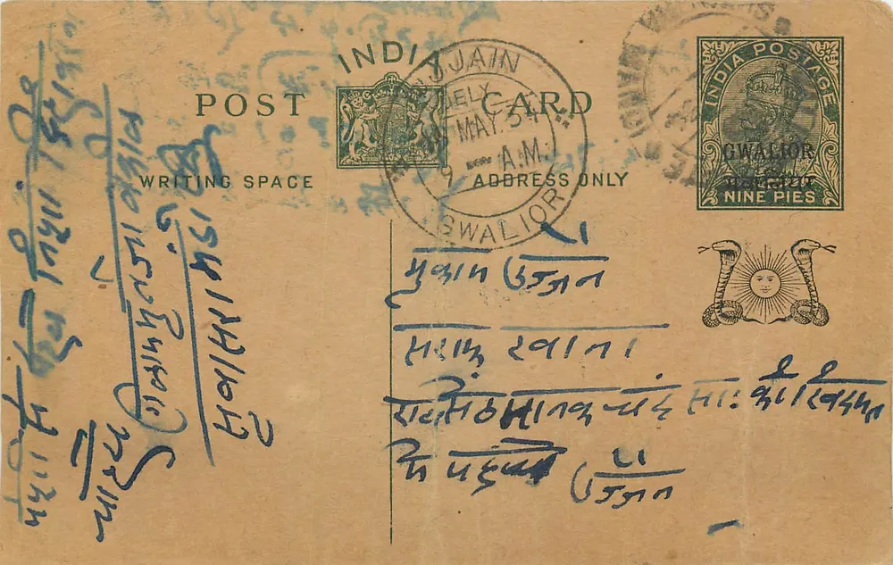 Gwalior — Carte postale indienne datée de mai 1914 — éditeur India Postage - Frente