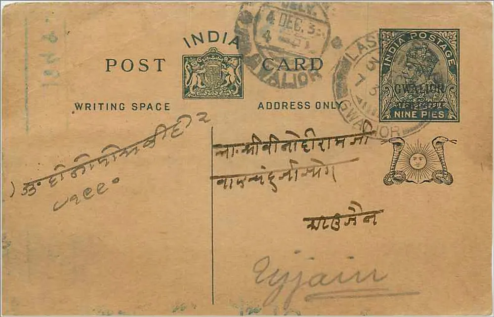 Carta postal indiana — Gwalior — editor India Postage, número de série não visível - Frente