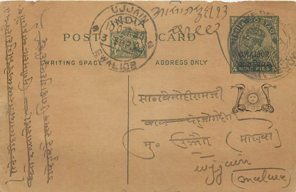 Ujjain — Carta postal indiana com carimbo de 9 pence — editor: India Post - Frente