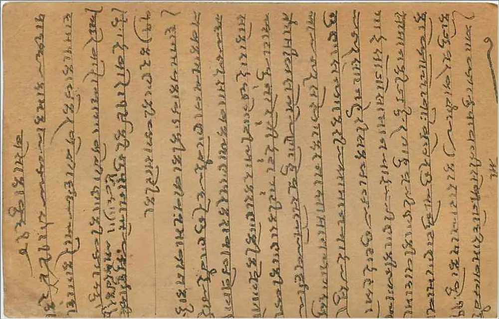 Gwalior — carta postal indiana datada de maio de 1935 — editor India Post - Verso